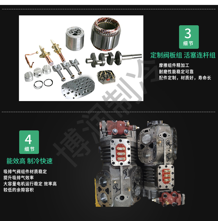 DMZL大明压缩机半封闭活塞机4YD-5.2 5HP冷库压缩机制冷机组促销(pic11)
