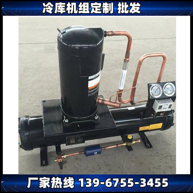 博润制冷冷藏库全封闭涡旋冷库机组优质冷凝机组采用谷型压缩机(图3)