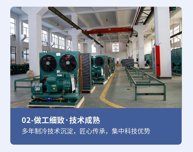 博润制冷半封闭活塞风冷机组制冷机冷库设备定做浙江大明压缩机(pic8)