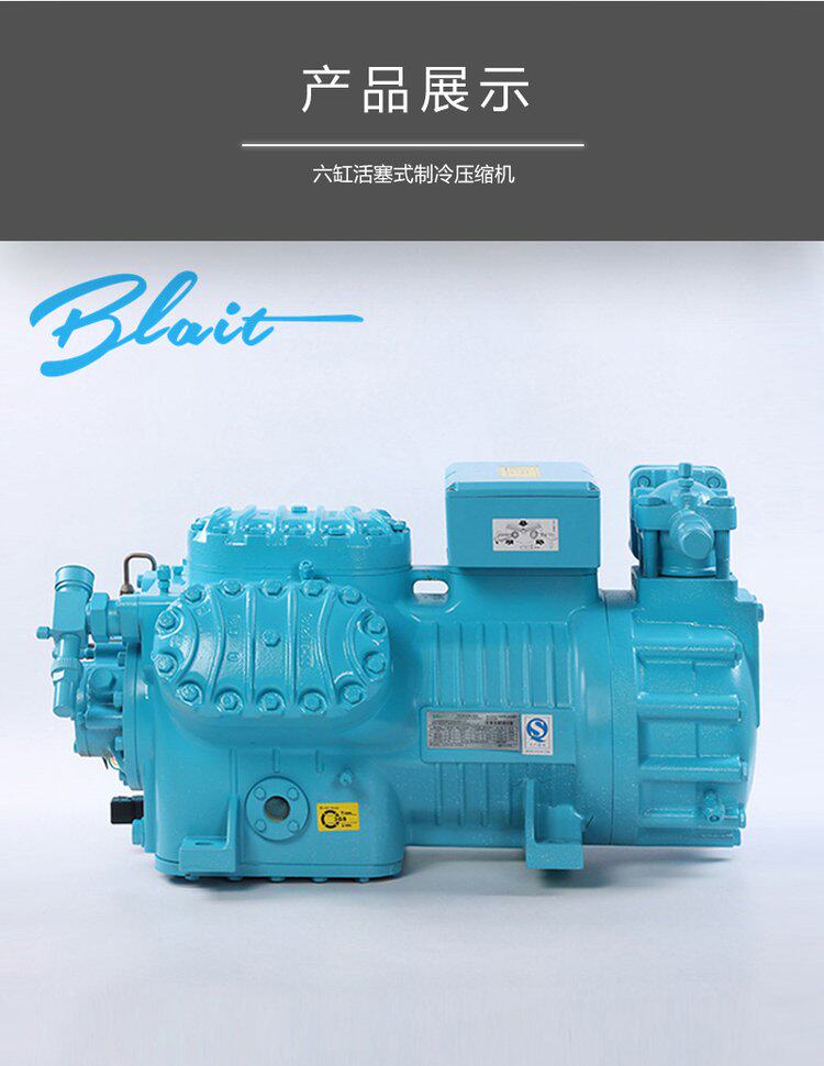 博莱特制冷YBF4H-15.2ZR半封闭式活塞压缩机制冷压缩机冷库机组(pic7)