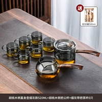 Ручка из орехового дерева, модель из натурального сигаретного пепла, 520 мл + боковая ручка из орехового дерева, мужская чашка + 6 чайных чашек с ручкой из сигаретного пепла + 1 герметичная банка 500 мл