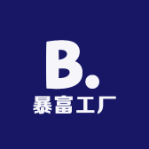 包你暴富包包店