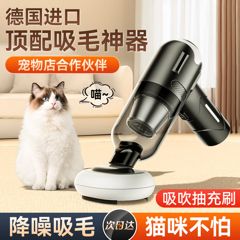 ワイヤレス掃除機 小型ペット毛吸引装置 猫毛吸引器 家庭用 犬 猫毛 手持ち ベッド 全自動