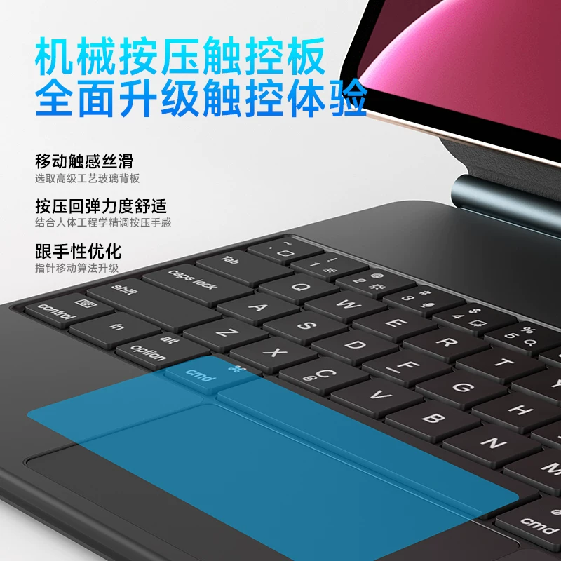 Подходят для oppopad4pro клавиатуры oppo pad 4 pro one plus планшета 2 pro защитный чехол подвесной сенсорный тачпад магнитный чехол беспроводной мыши Bluetooth компьютер OnePlus Pad3