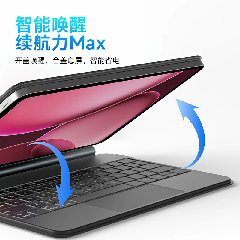 Подходят для oppopad4pro клавиатуры oppo pad 4 pro one plus планшета 2 pro защитный чехол подвесной сенсорный тачпад магнитный чехол беспроводной мыши Bluetooth компьютер OnePlus Pad3