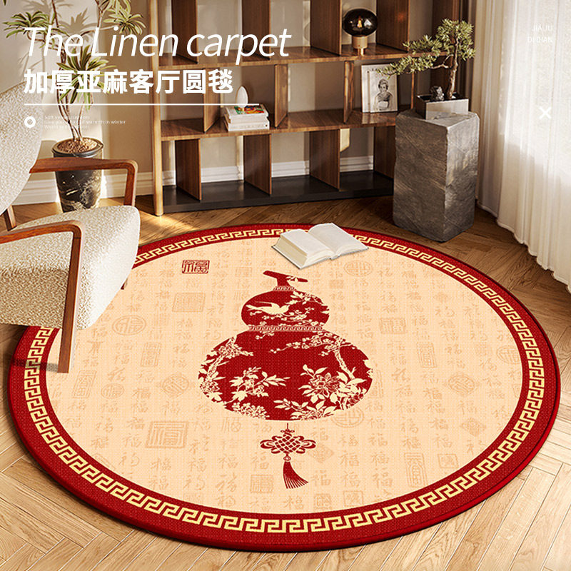 Linen Pfaff round carpet chair mat high-end non-slip and anti-wear bedroom study chair rocking chair computer chair floor mat