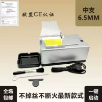 Новый стартап SK-2 модернизировал электрический капюшон 6,5/8,0 Дом.