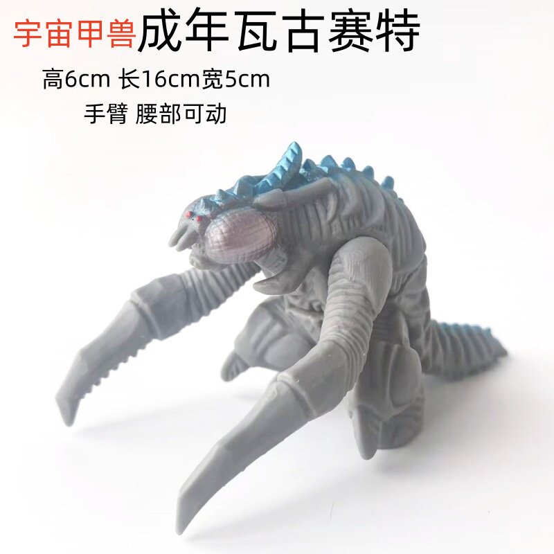 オメガモンスター ワグセット グリム ポイズン グドリ トリガラ ペグロス アクティベート ソフトラバートイ