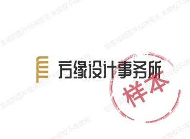 方缘设计工作室的LOGO