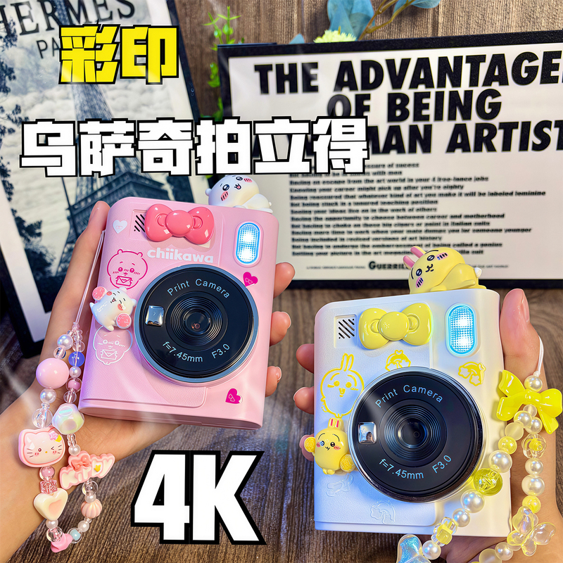Eye-Protecting Screen, Colorful Printing, Toy Camera, Children's Instant Camera, Can Play Music, Can Record, 96 Million Pixels