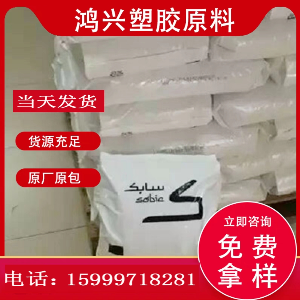 PC QUEEN BASE 144R-111 FOOD GRADE HALOGEN-FREE HIGH STRENGTH SHOCK RESISTANCE HIGH VISCOSITY-Taobao