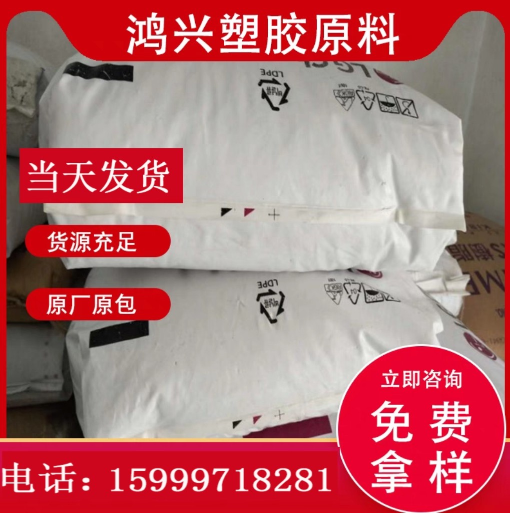 PC Power Tool Accessories Raw Materials Korea LG Standard Grade 1301V-10 Polycarbonate Flow Ductility Film Special Material-Taobao