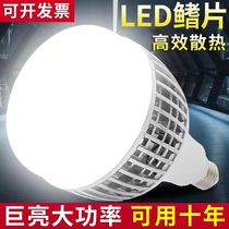 led bulb high power super bright E27 thread mouth 100W bulb workshop factory energy-saving household lighting