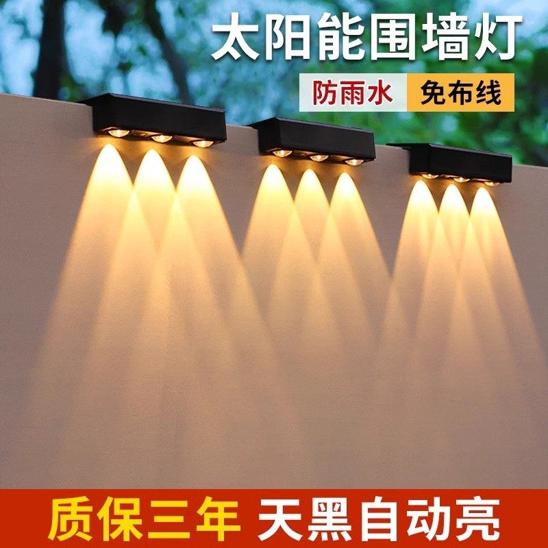 Solar Outdoor Garden Lights, Home Lighting Street Lights, Balcony Atmosphere Wall Washers, Garden Layout Fence Wall Lights
