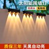 Solar Outdoor Garden Lights, Home Lighting Street Lights, Balcony Atmosphere Wall Washers, Garden Layout Fence Wall Lights