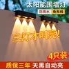 Solar Outdoor Garden Lights, Home Lighting Street Lights, Balcony Atmosphere Wall Washers, Garden Layout Fence Wall Lights