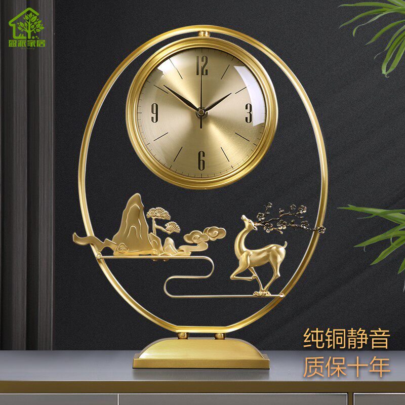 Pure copper seat clock Living room Home Fashion desktop clock light extravagant high-end atmospheric clock pendulum piece Chinese mute sitting clock-Taobao