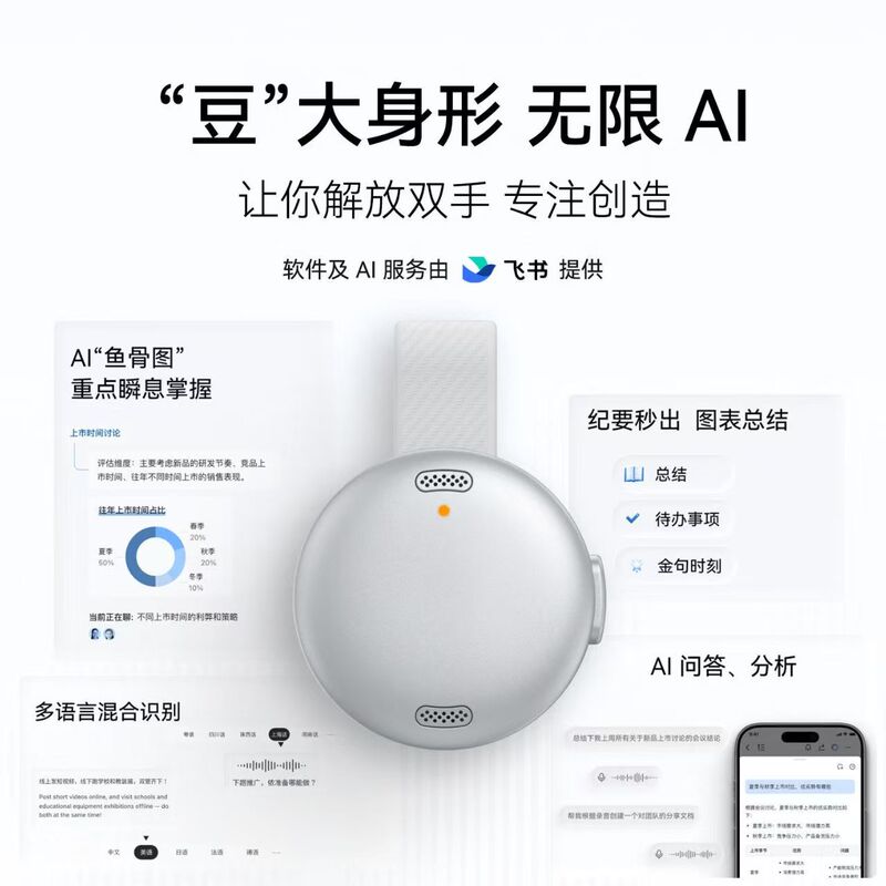 Anker Ai Recording Pen, Feishu Smart Recording Pen, Small Portable Meeting Recording Device Anker Ai Recording Pen, Feishu Smart Recording Pen, Small Portable Meeting Recording Device