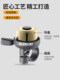Supreme Bicycle Copper Bell Super Loud Children's Universal Bell Mountain Bike Folding Bike Retro Horn Bicycle Accessories