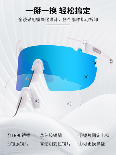 ALTALIST至高专业骑行眼镜换片运动户外风镜登山徒步墨镜KAKU SP4
