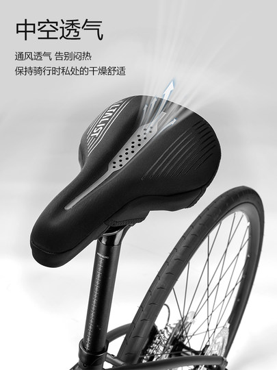 Supreme Bicycle Seat Cover, Ultra-Soft and Thickened, Road Bike Seat Cushion Cover, Cycling Accessories, Foldable Silicone Saddle