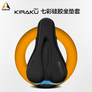 Altalist Bicycle Seat Cover, Silicone Shock-Absorbing Saddle, Comfortable, Breathable, Colorful, Reflective Cycling Accessories