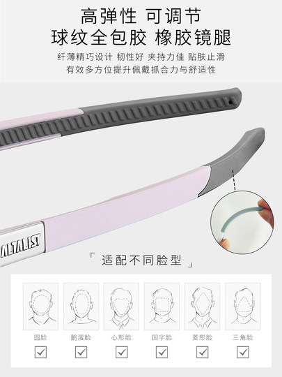 Altalist to High Casual Sports Glasses Running Marathon Polarized Sunglasses Outdoor Mountaineering Sunglasses L1