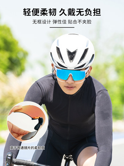 ALTALIST至高专业骑行眼镜换片运动户外风镜登山徒步墨镜KAKU SP4