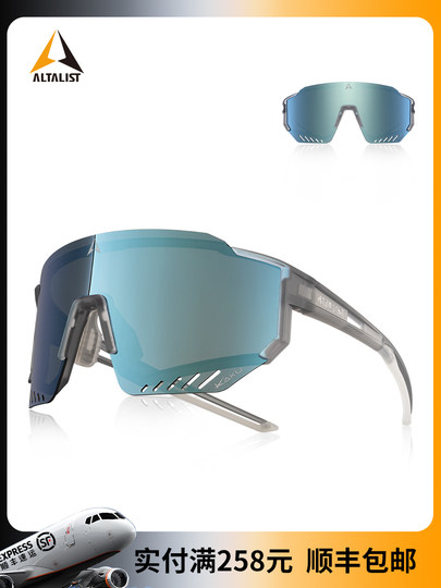 Altalist Supreme Professional Cycling Glasses Running Photochromic Polarized Goggles Bicycle Mountaineering Road Sunglasses