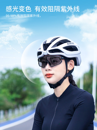 Altalist Cycling Glasses with Transparent Photochromic Lenses for Sports, Running, and Outdoor Activities, with Prescription Photochromic Lenses