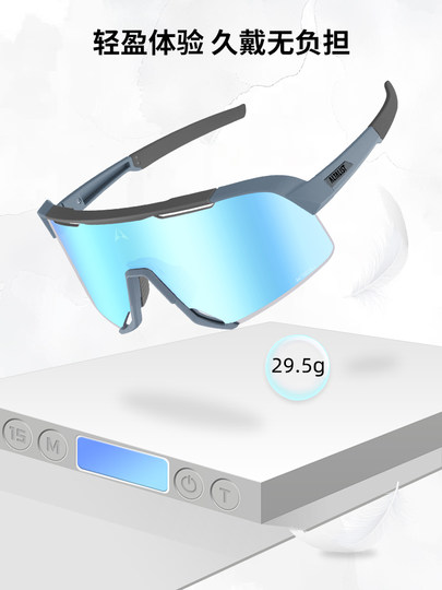 Altalist Supreme Color-Changing Cycling Glasses for Myopia Men and Women, Day and Night Dual-Use Bicycle Road and Mountain Goggles