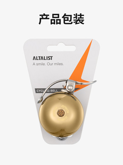 ALTALIST自行车铃铛超响通用山地公路车喇叭复古铜铃铛骑行配件