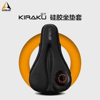 Supreme Bicycle Seat Cover, Ultra-Soft and Thickened, Road Bike Seat Cushion Cover, Cycling Accessories, Foldable Silicone Saddle