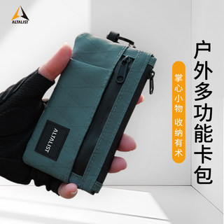 Altalist Supreme Outdoor Multi-Function Card Holder, Compact and Portable, with Dividers, Casual Cycling Gear for Men and Women