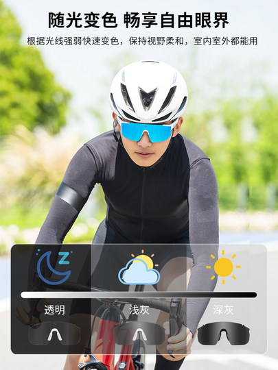 ALTALIST至高专业骑行眼镜换片运动户外风镜登山徒步墨镜KAKU SP4