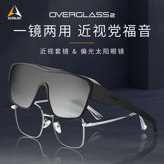 Altalist Supreme Cycling Myopia Clip-On Glasses Casual Polarized Sunglasses Anti-Uv Clip-On Sports Glasses for Men and Women