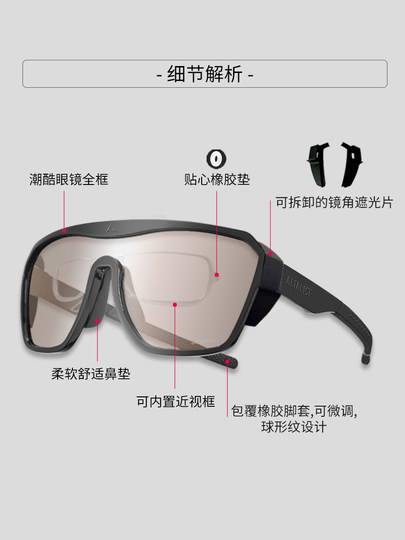 ALTALIST gafas de ciclismo supremas polarizadas que cambian de color gafas de sol casuales protectoras para correr gafas de sol al aire libre montura para miopía