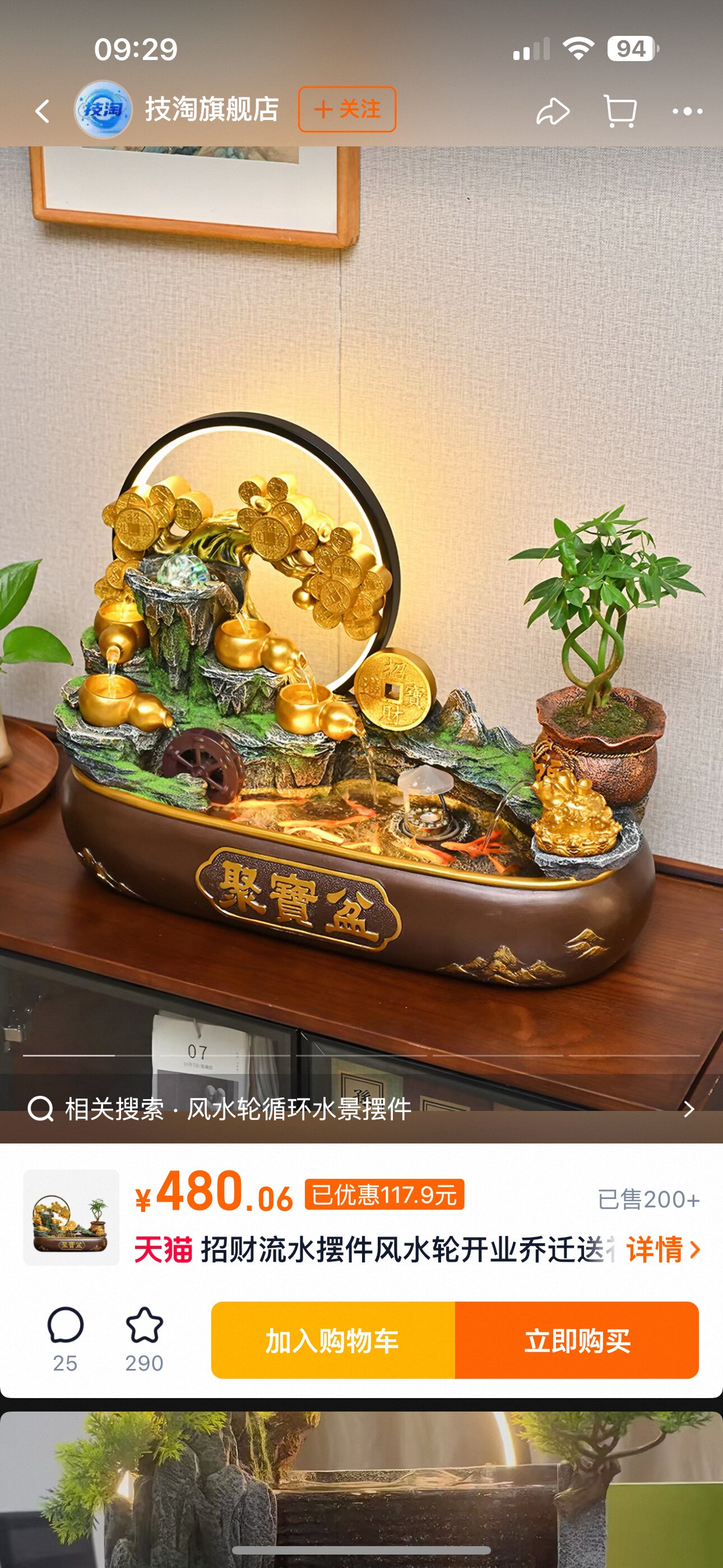 海海人生路的LOGO