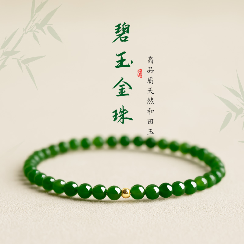 Hetian Jade Bracelet for Women, Official Genuine Natural Jade Spinach Green Bracelet, Niche Exquisite Light Luxury Jade Loose Beads