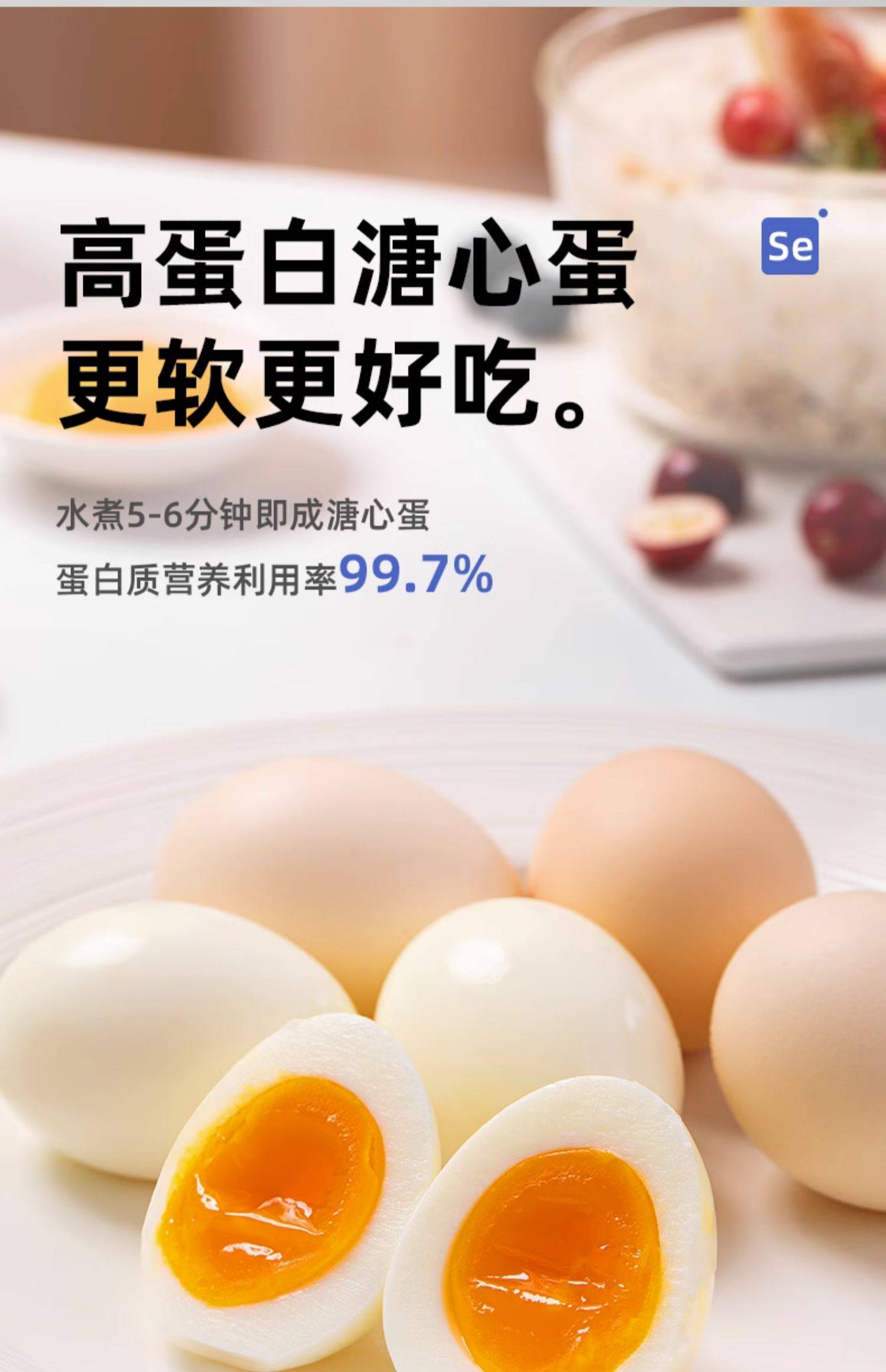 臻享稻 富硒无菌可生食新鲜鸡蛋 30个共1350g 天猫优惠券折后￥39包邮（￥86-47）