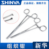 European American and German imported technology Xinhua Medical Tissue Forceps Medical Alice Forceps Alice Forceps Clamps Rat Tooth Forceps