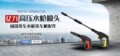 强发洗车机清洗设备直销店的LOGO