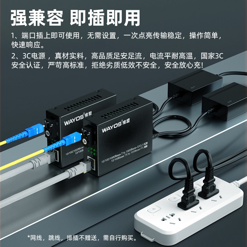 Wayos Weimeng 100m/1000m Single-Mode Single-Fiber Sc Optical Transceiver Fiber Optic Transceiver Photoelectric Converter Ab End Optical-To-Electrical 25-60Km Long-Distance Transmission Network Monitoring