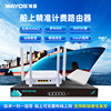 Weimeng Precision Billing Onboard Maritime Traffic Control Gateway 5g Dual-Band Wifi6 Router Traffic Control Local Billing Authentication Remote Management Wireless Wan Port Fbm3000Axstrk