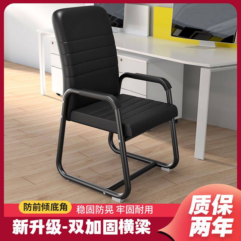 Office chair with board office chair bow frame office chair without wheelchair to bear 300 kg fat computer chair