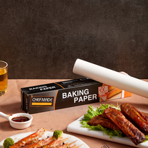 Xuechu silicone paper baking household baby steamed baby food supplement non-stick barbecue oil-absorbing paper baking sheet 1720