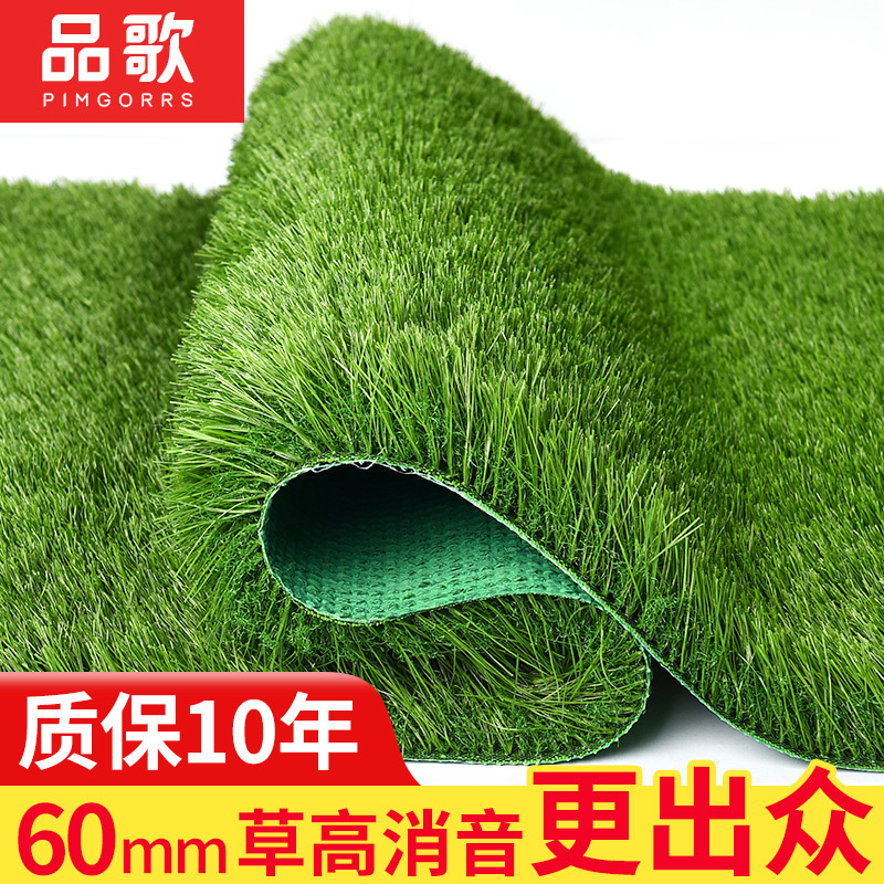 Sound-Absorbing Mat for Rain Shelter, Anti-Drip, Silent Magic, Soundproofing Cotton, Air Conditioner Outdoor Unit Fake Turf, Upstairs Balcony Silent Lawn