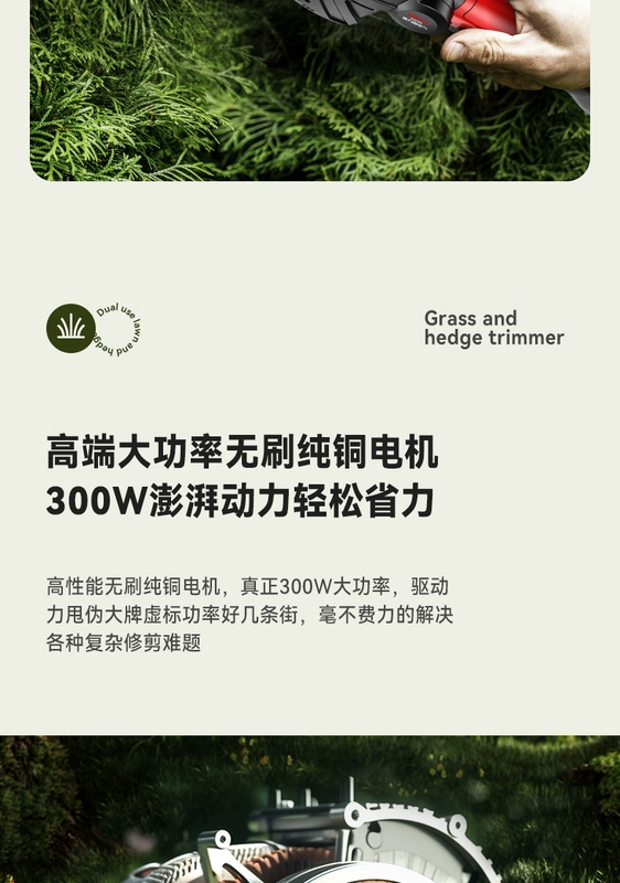 Delixi Điện hộ gia đình nhỏ cắt cỏ pin lithium điện máy cắt cỏ đa năng hàng rào cuốc đất dụng cụ