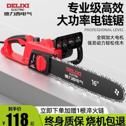 Sawing Wood chainsaw For Home small high-power hand-held chainsaw cutting tree cutting logging saw God Satchel electric saw