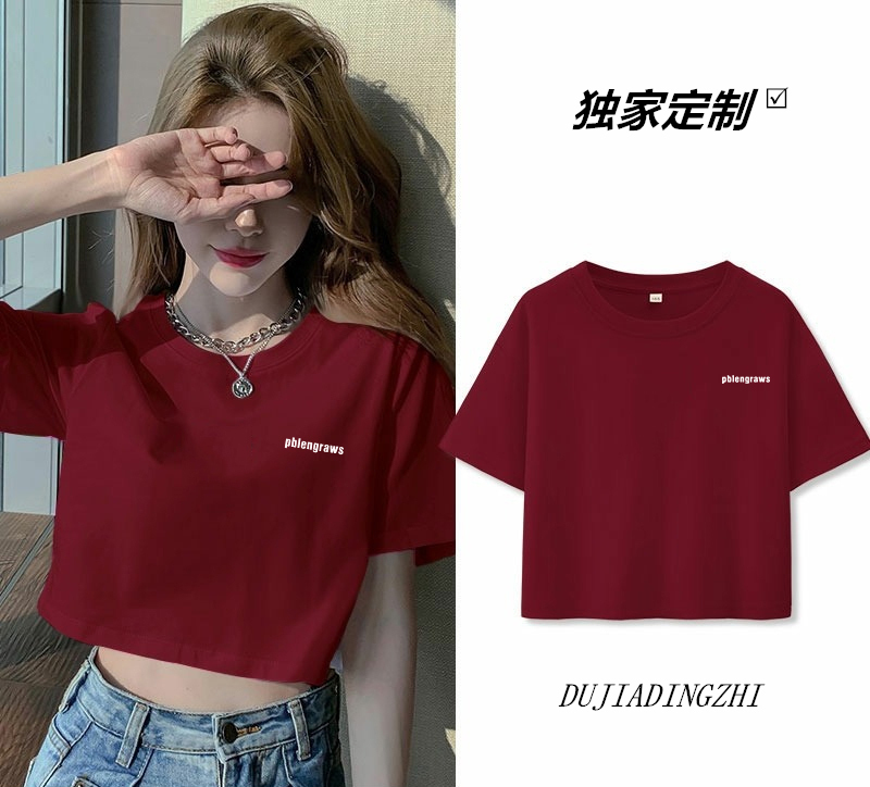 European Style Slim Fit Short High-Waisted Top for Women 2023 Summer New Burgundy Round Neck Regular Shoulder Pure Cotton Short-Sleeve T-Shirt